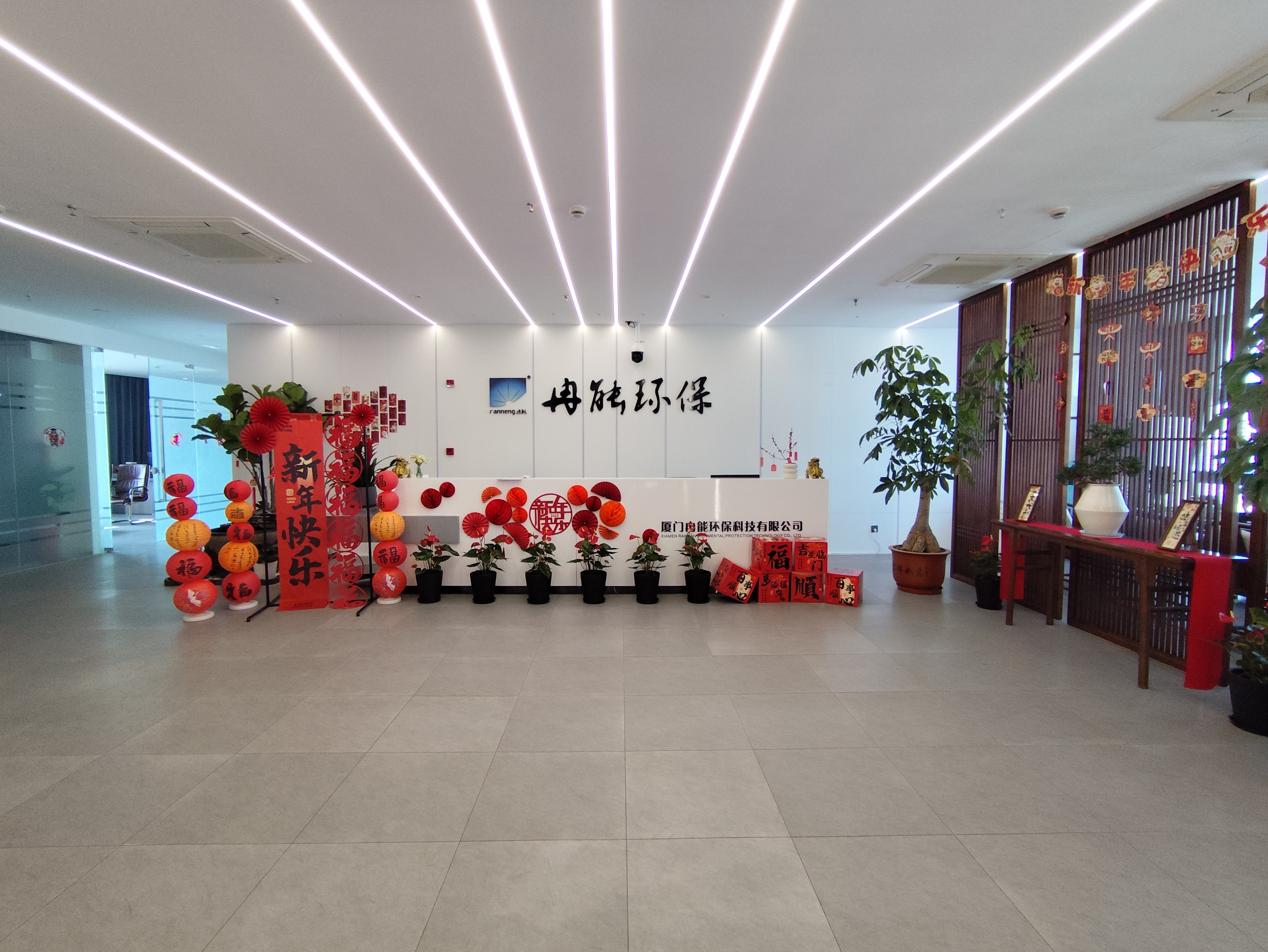 微信图片_20250115135744.jpg 微信图片_20250115135744.jpg