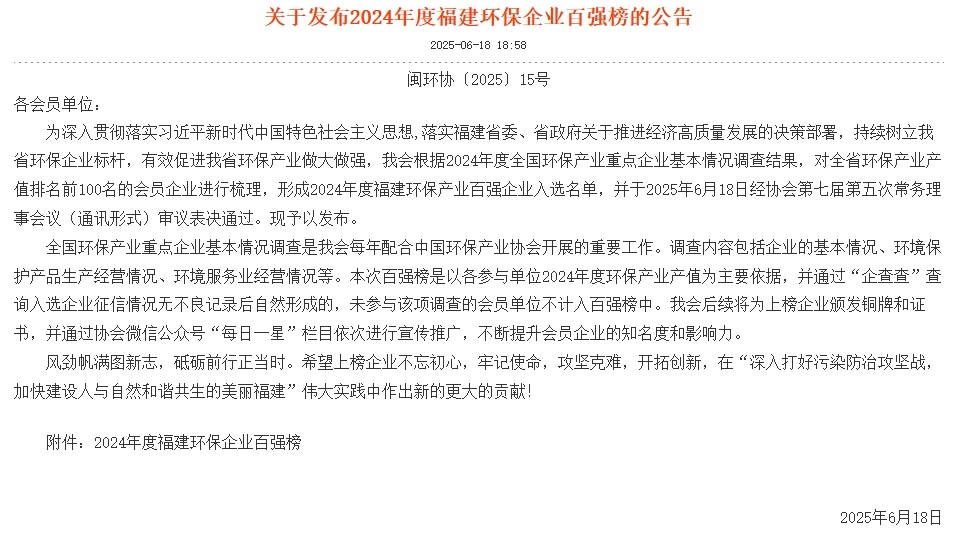 公告.png 公告.png